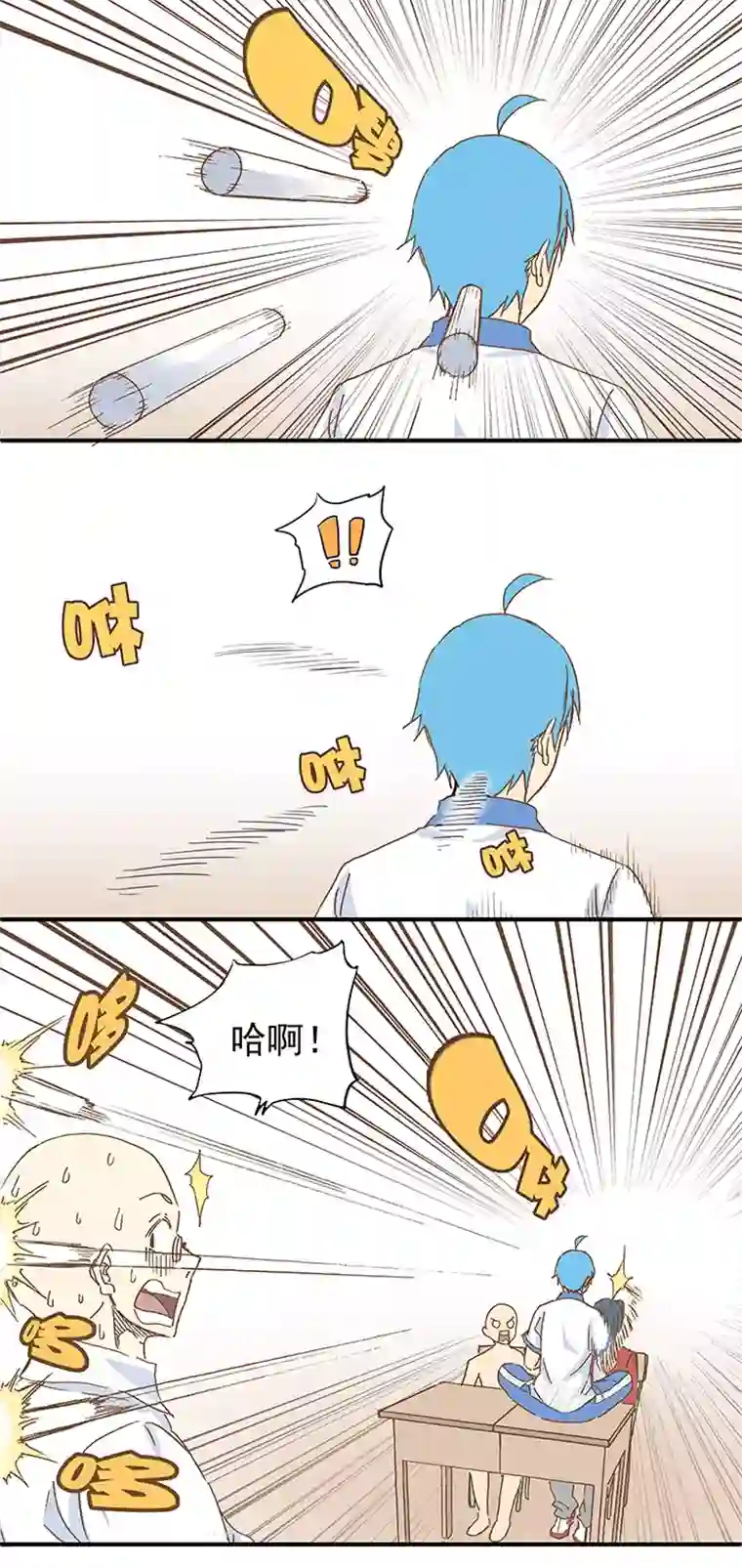 神之一脚第九波 狗二娃