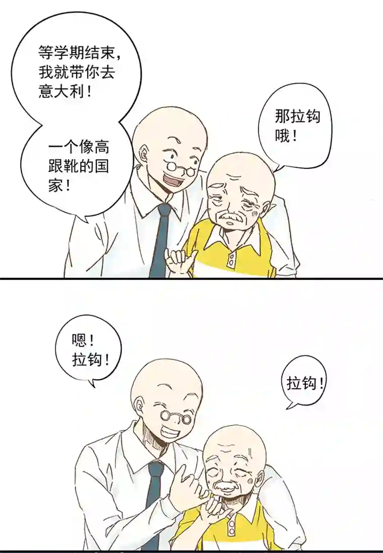 神之一脚第九波 狗二娃