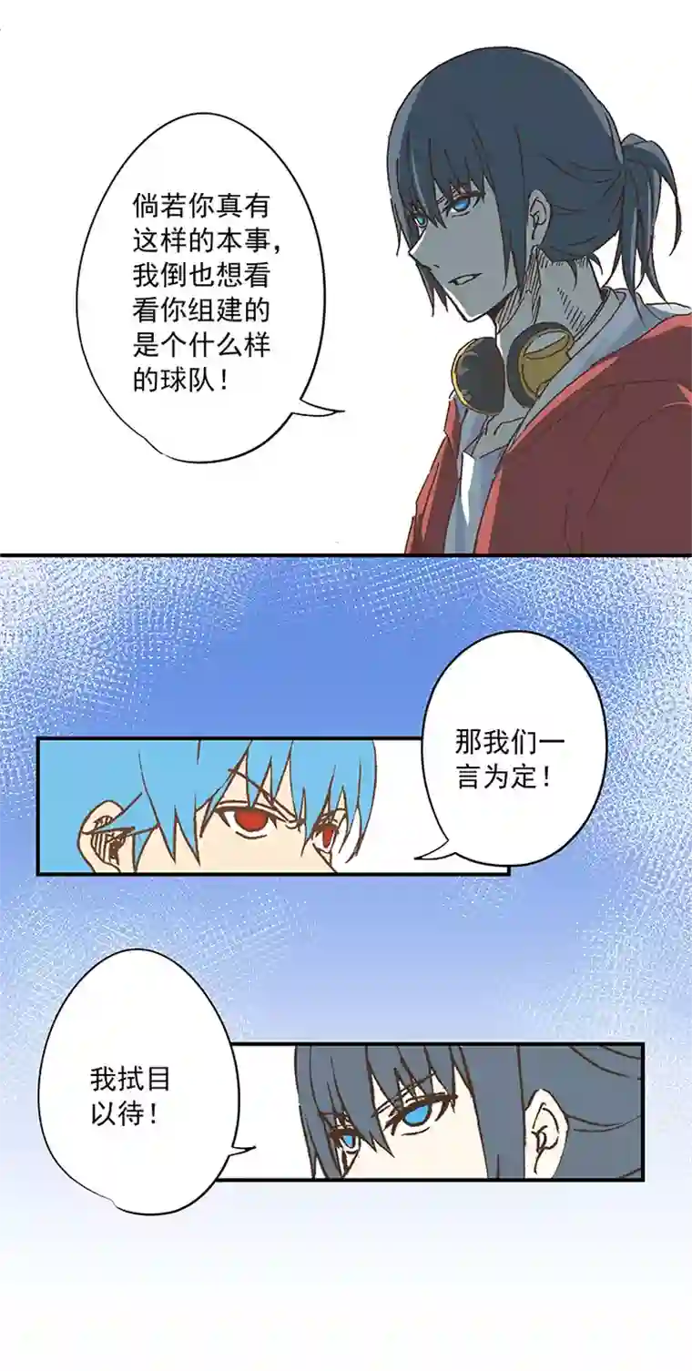 神之一脚第九波 狗二娃