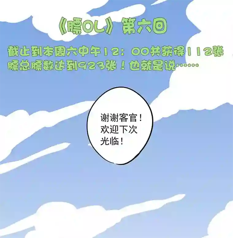 神之一脚第九波 狗二娃