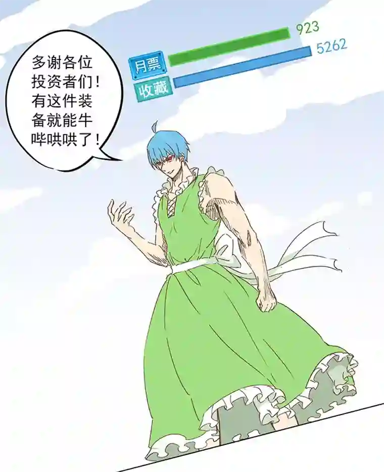 神之一脚第九波 狗二娃