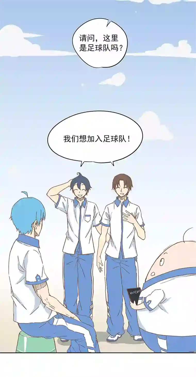 神之一脚第九波 狗二娃