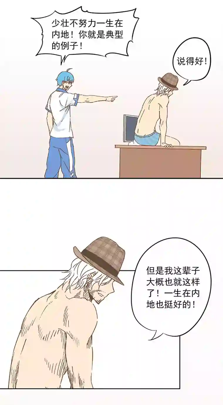 神之一脚第十波 你们聊，我去搬砖先！