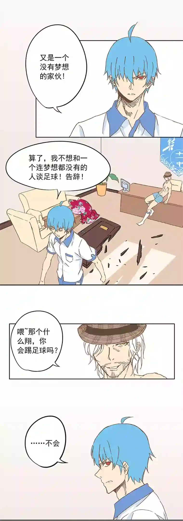 神之一脚第十波 你们聊，我去搬砖先！