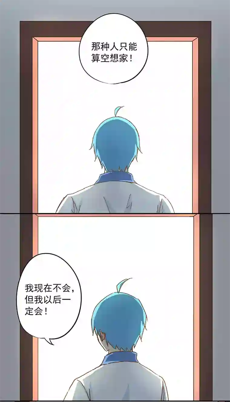 神之一脚第十波 你们聊，我去搬砖先！