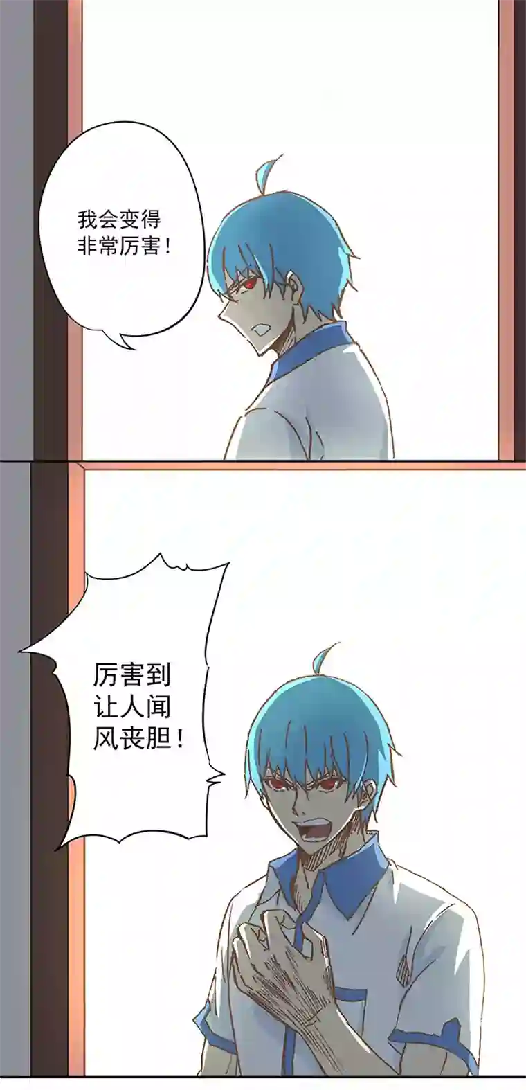 神之一脚第十波 你们聊，我去搬砖先！