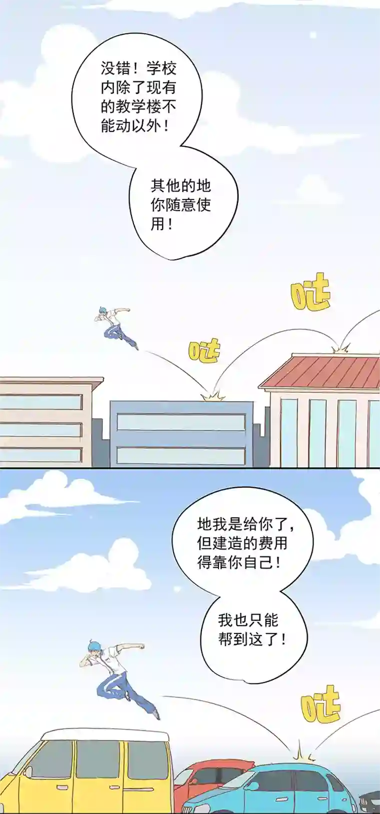 神之一脚第十波 你们聊，我去搬砖先！