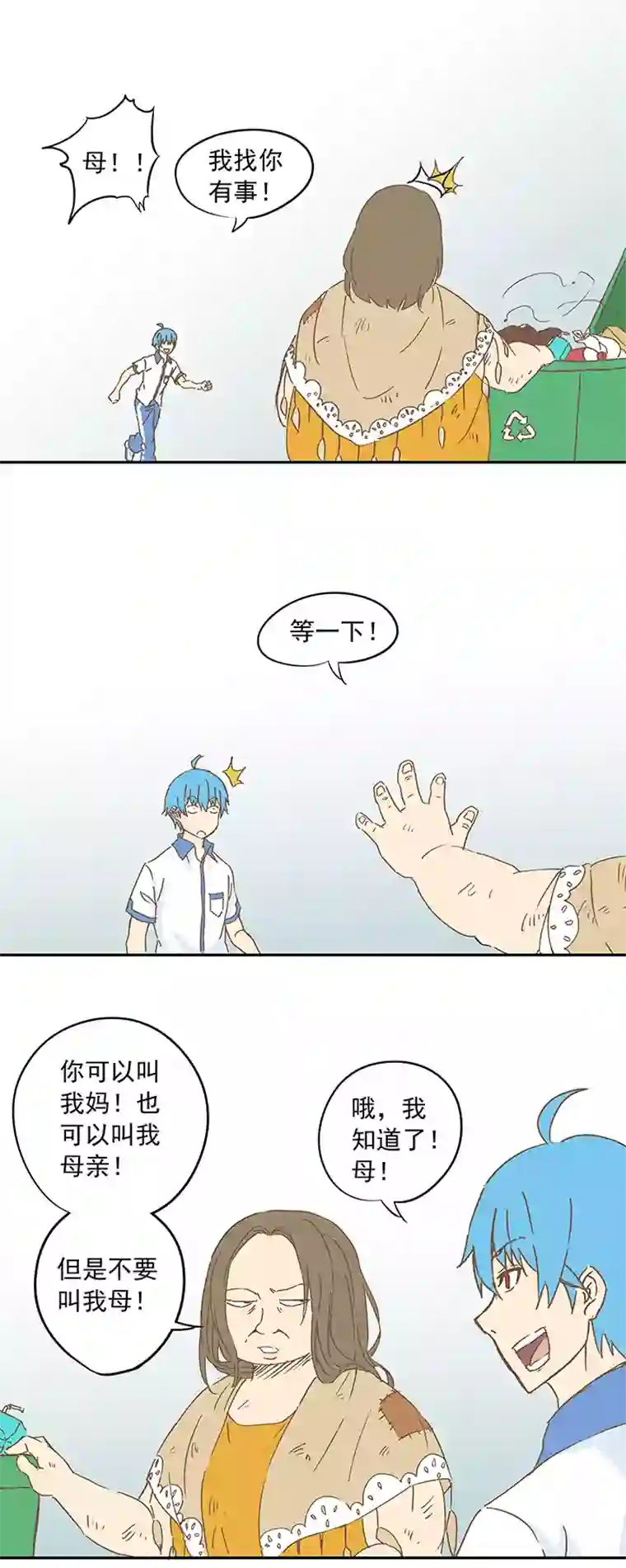 神之一脚第十波 你们聊，我去搬砖先！