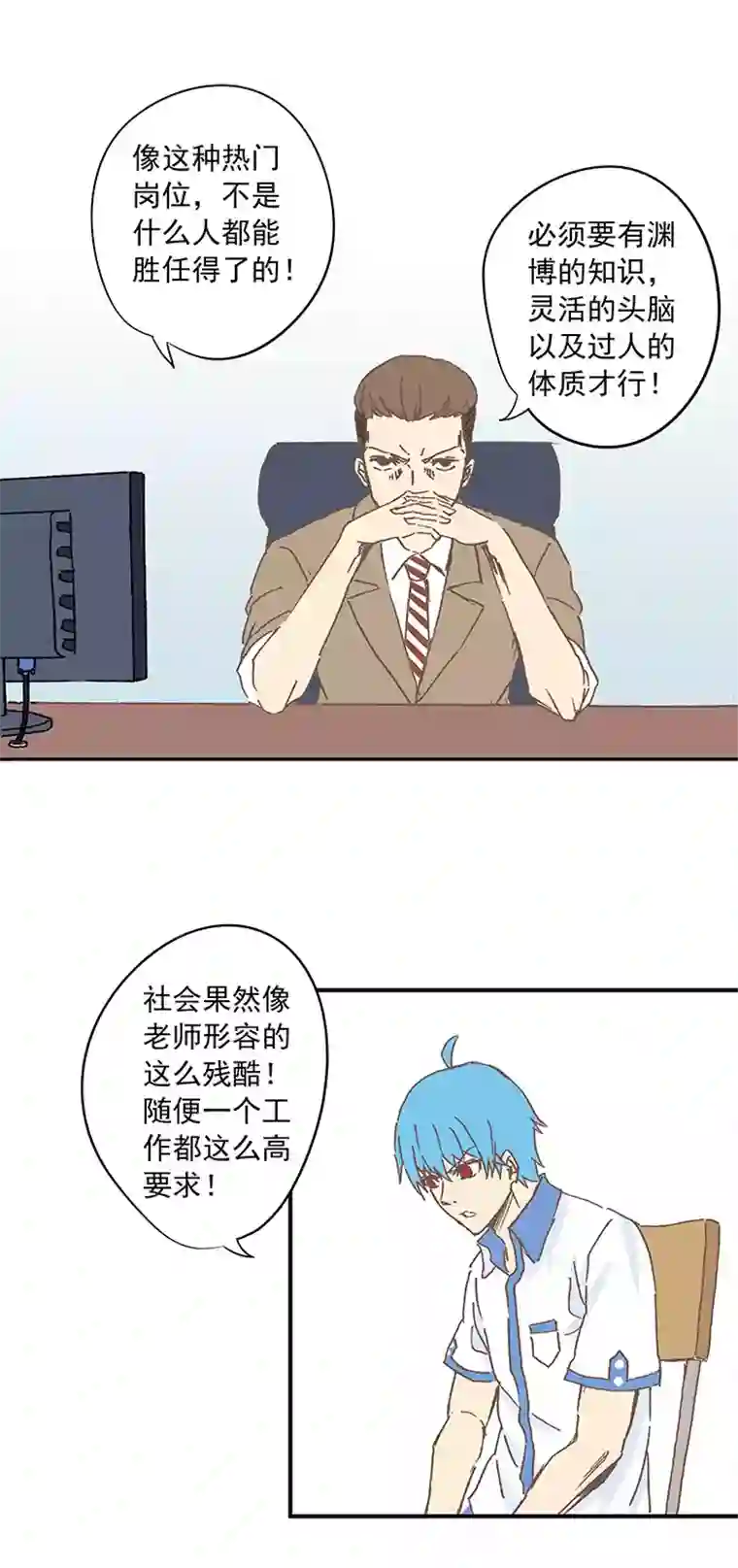 神之一脚第十波 你们聊，我去搬砖先！