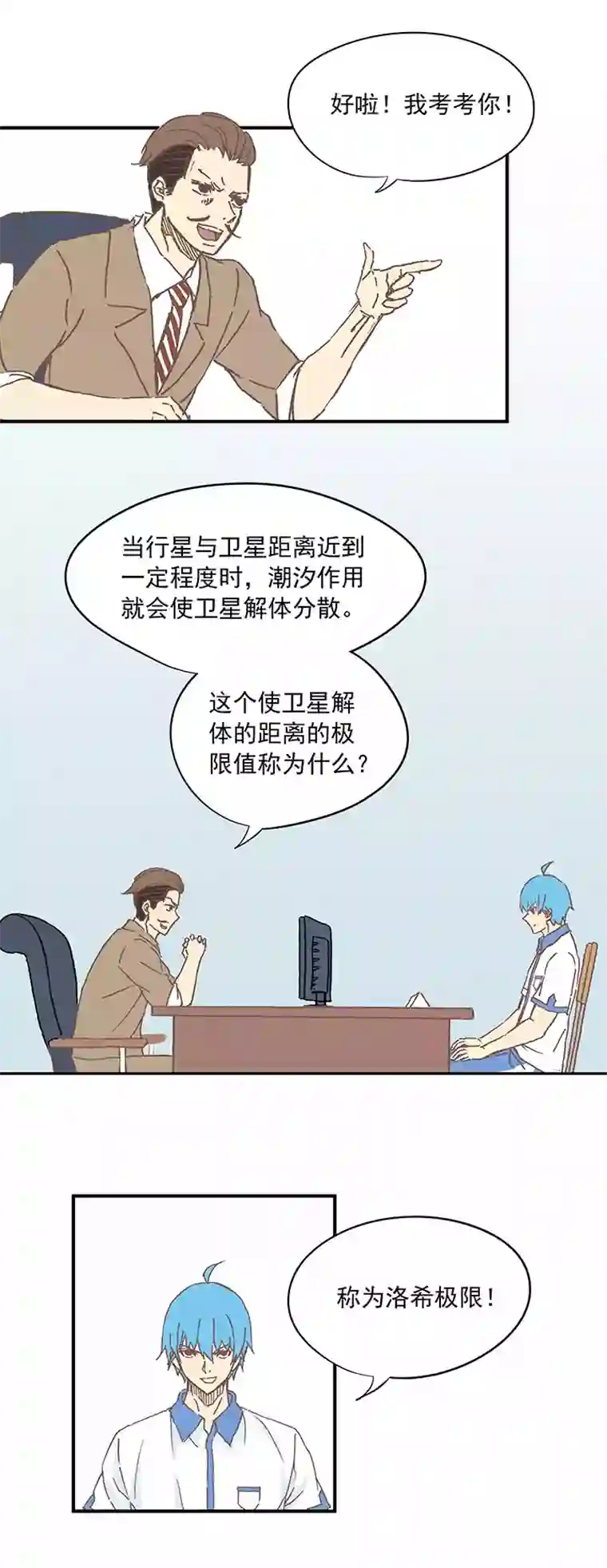 神之一脚第十波 你们聊，我去搬砖先！