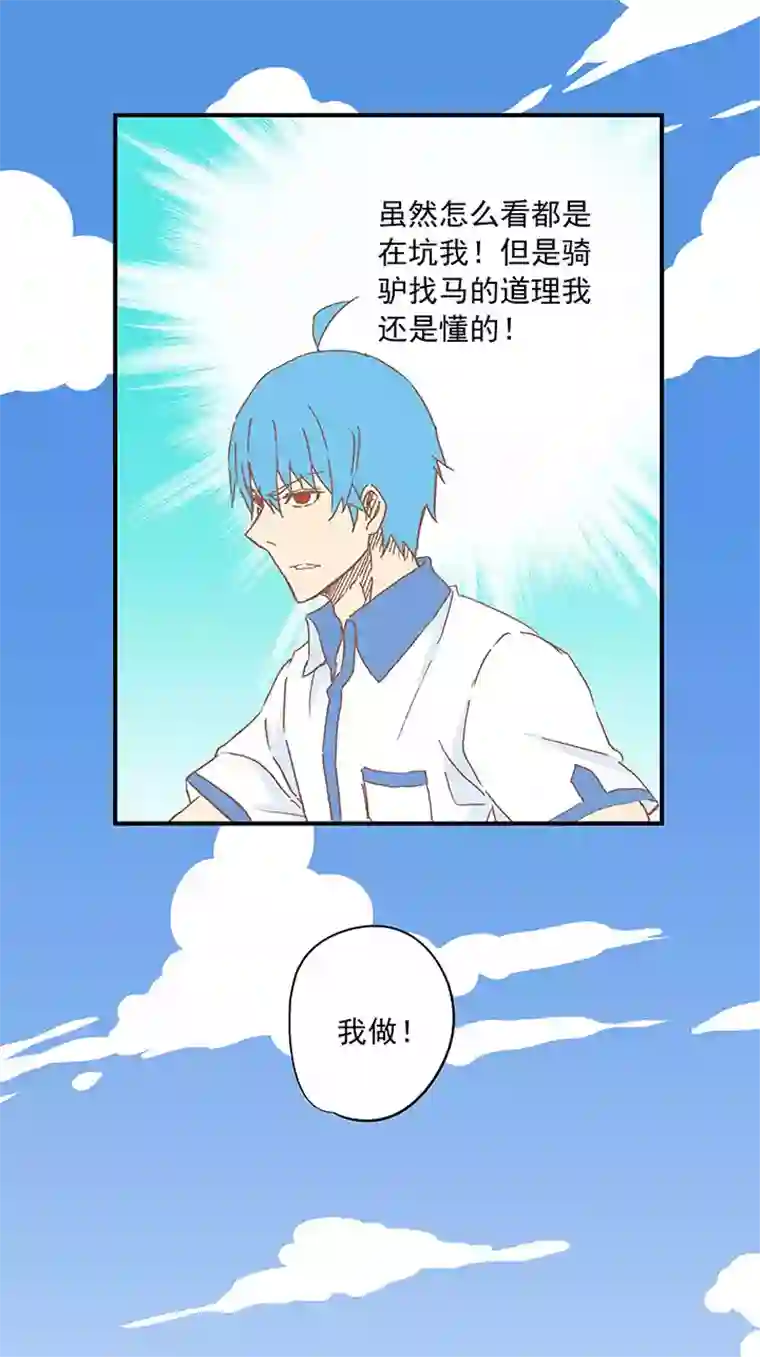 神之一脚第十波 你们聊，我去搬砖先！