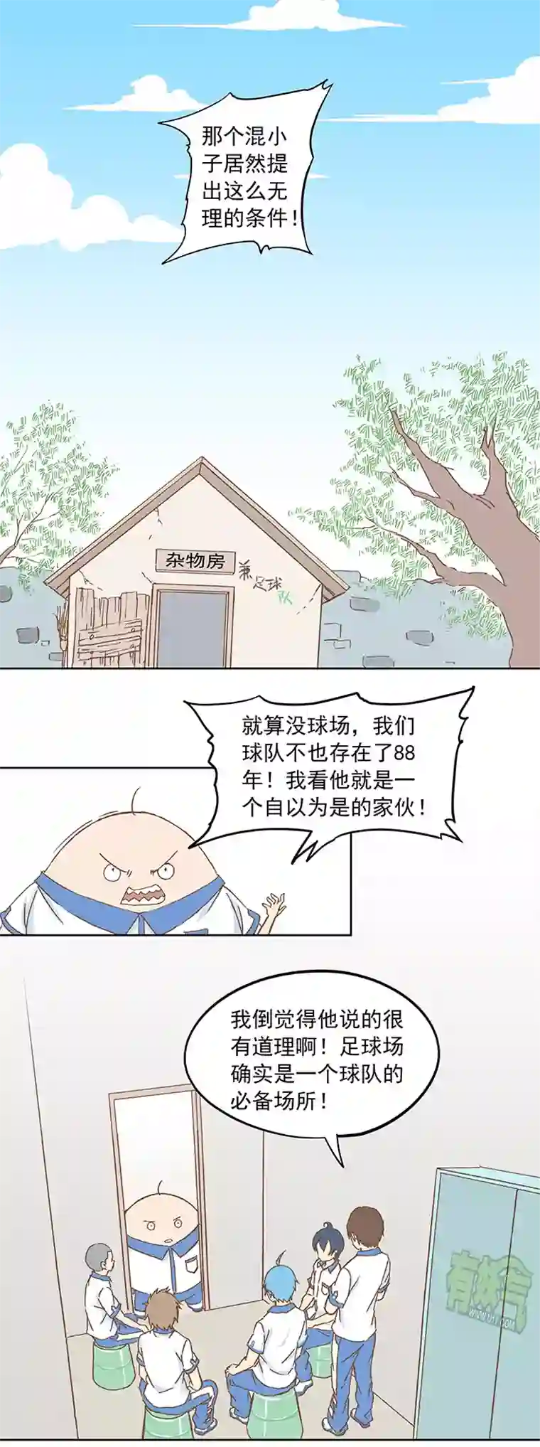 神之一脚第十波 你们聊，我去搬砖先！