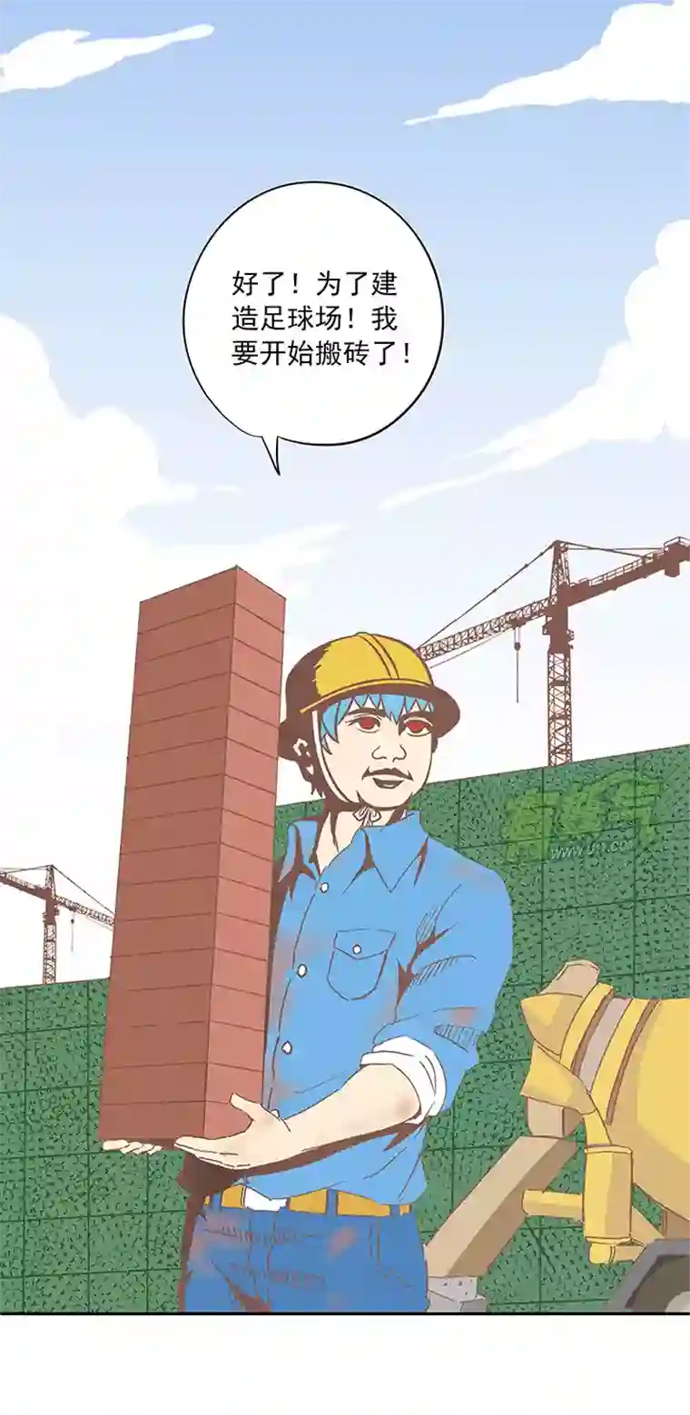 神之一脚第十波 你们聊，我去搬砖先！