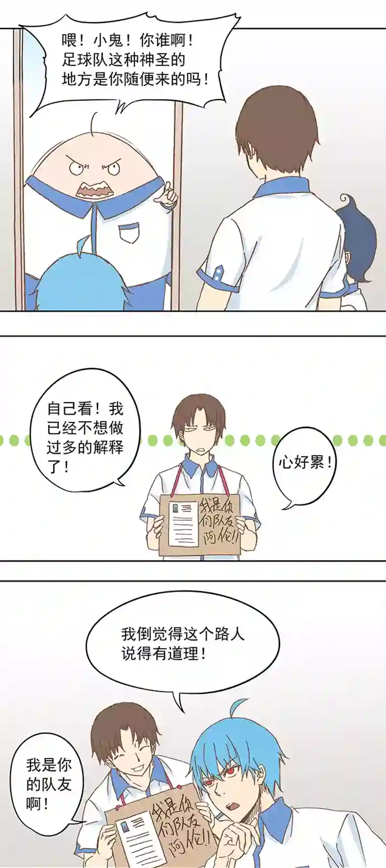 神之一脚第十波 你们聊，我去搬砖先！