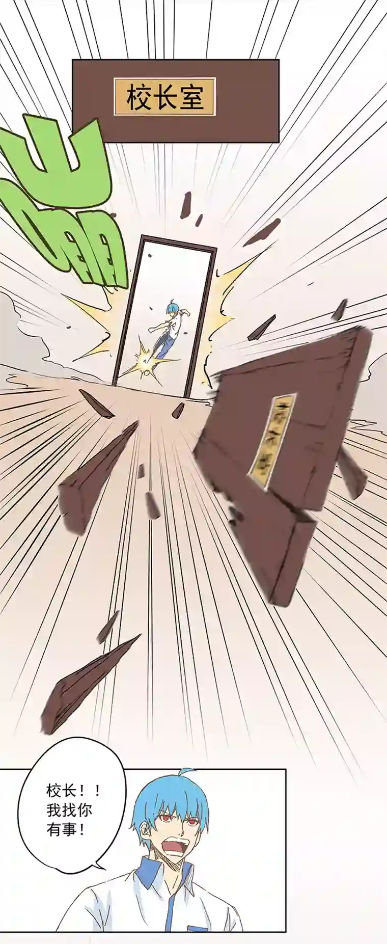 神之一脚第十波 你们聊，我去搬砖先！