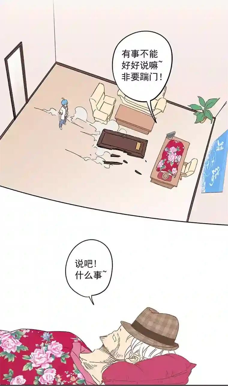 神之一脚第十波 你们聊，我去搬砖先！