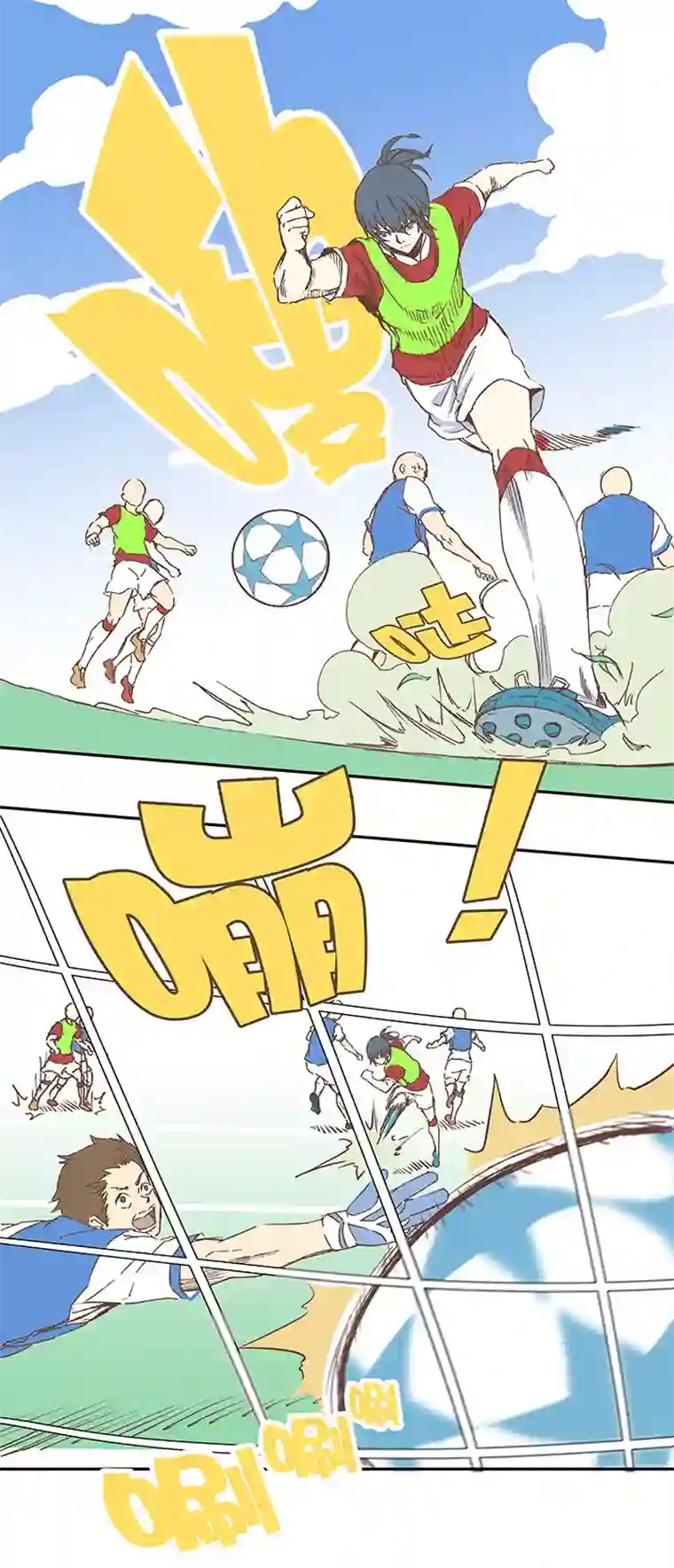 神之一脚第十一波 品翔打工记