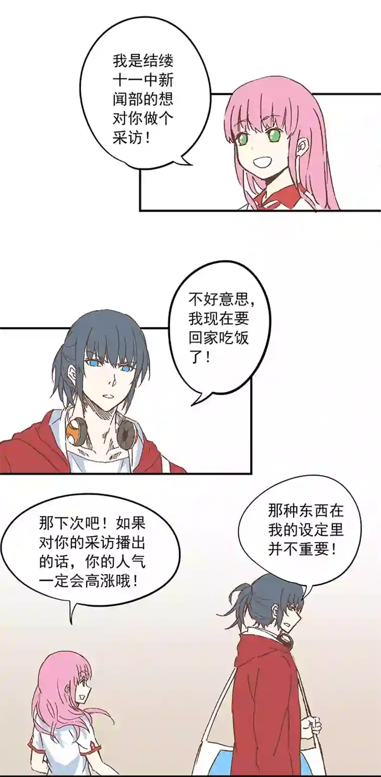 神之一脚第十一波 品翔打工记