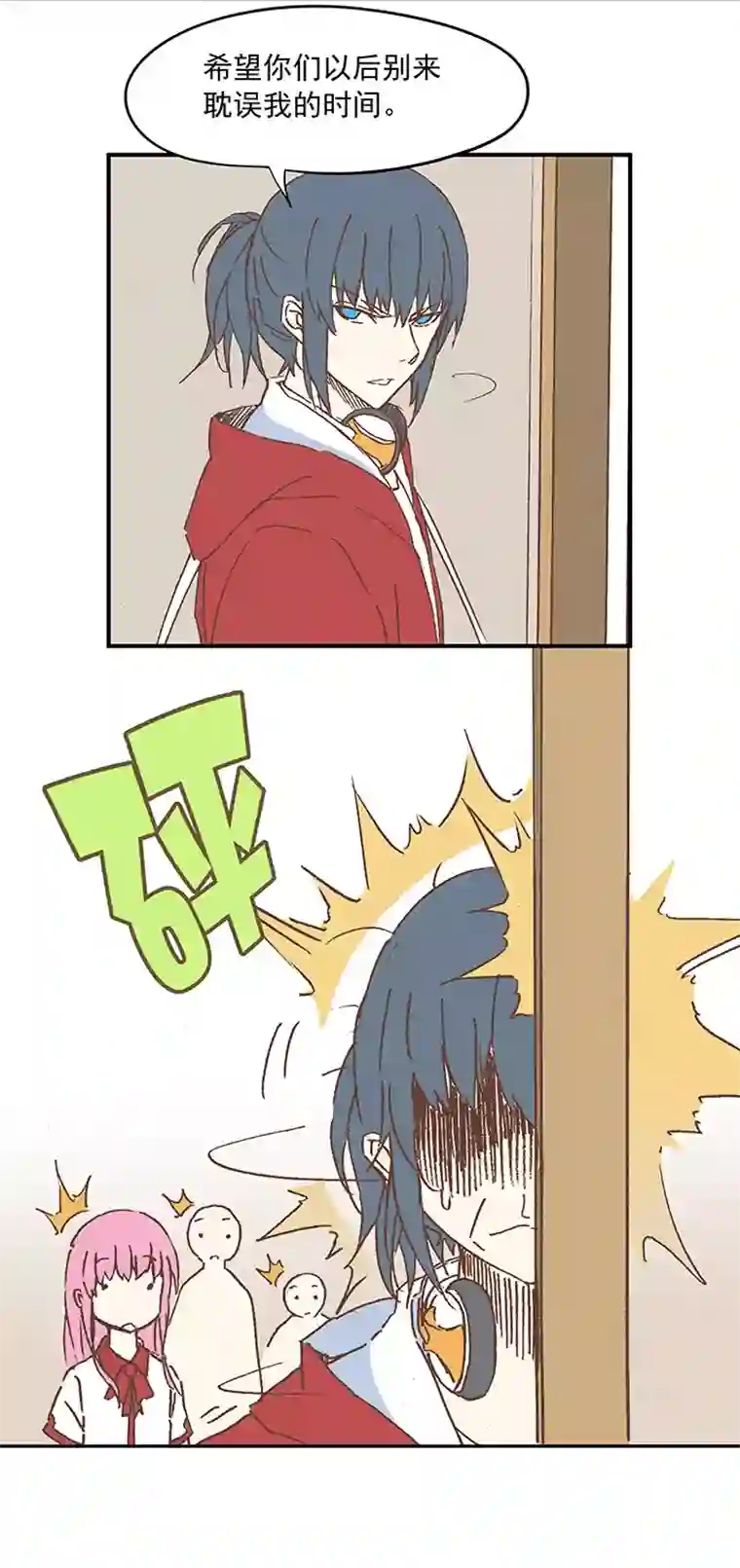 神之一脚第十一波 品翔打工记