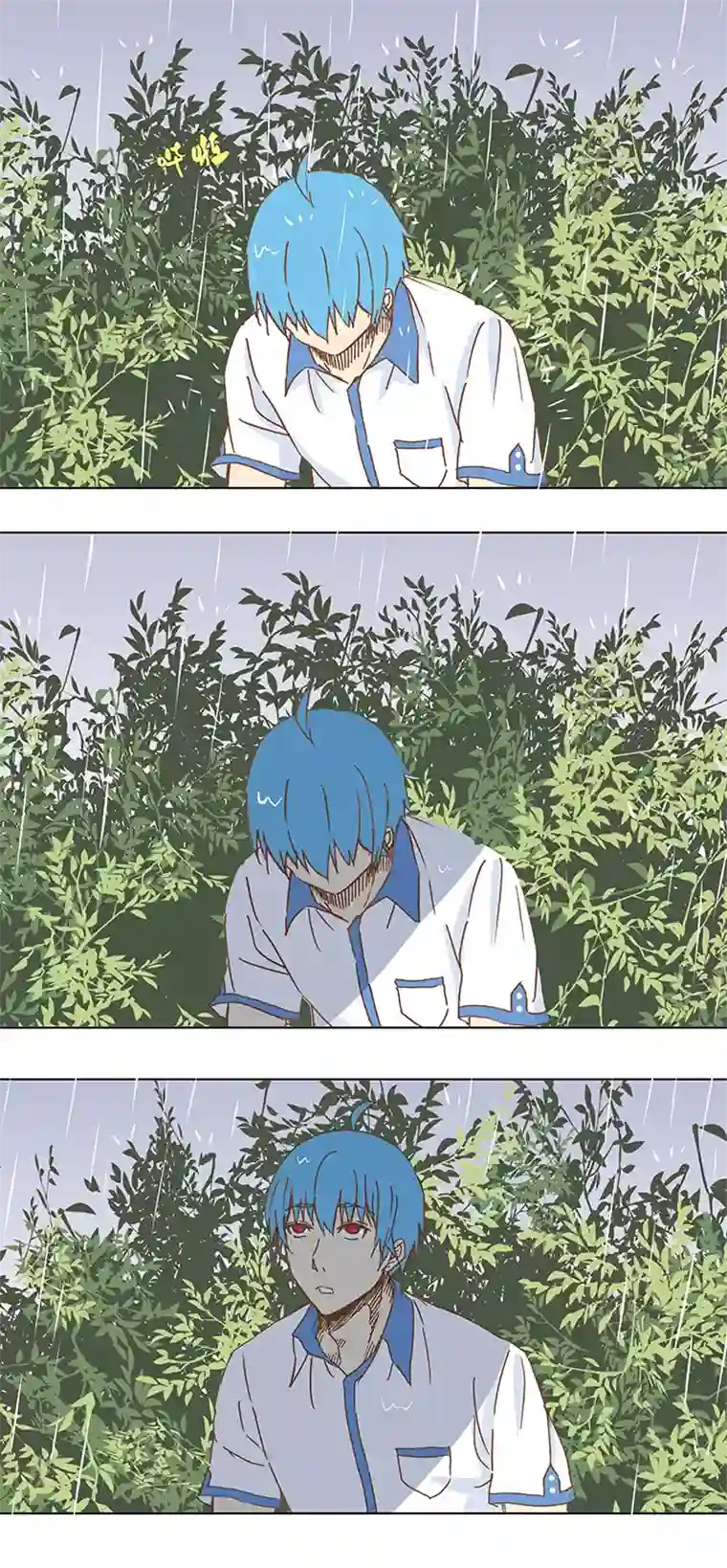 神之一脚第十一波 品翔打工记