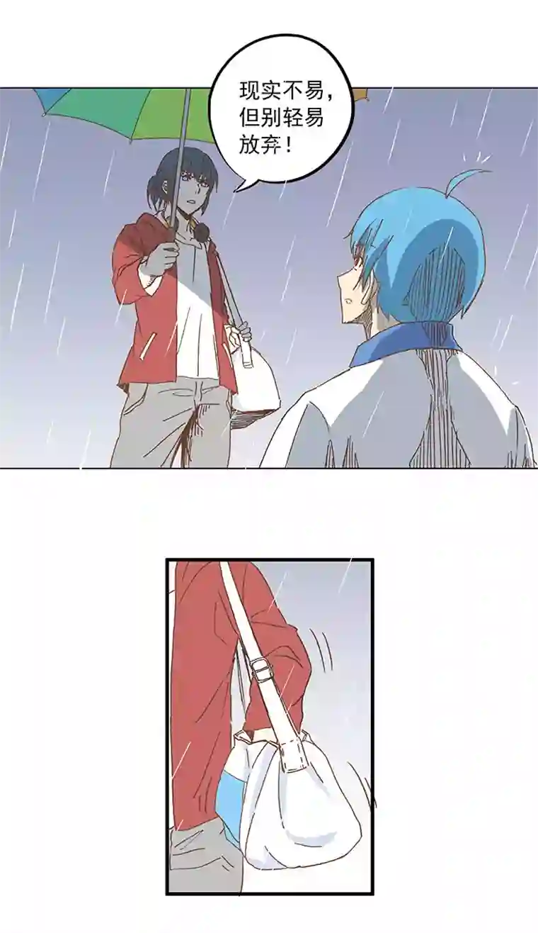 神之一脚第十一波 品翔打工记