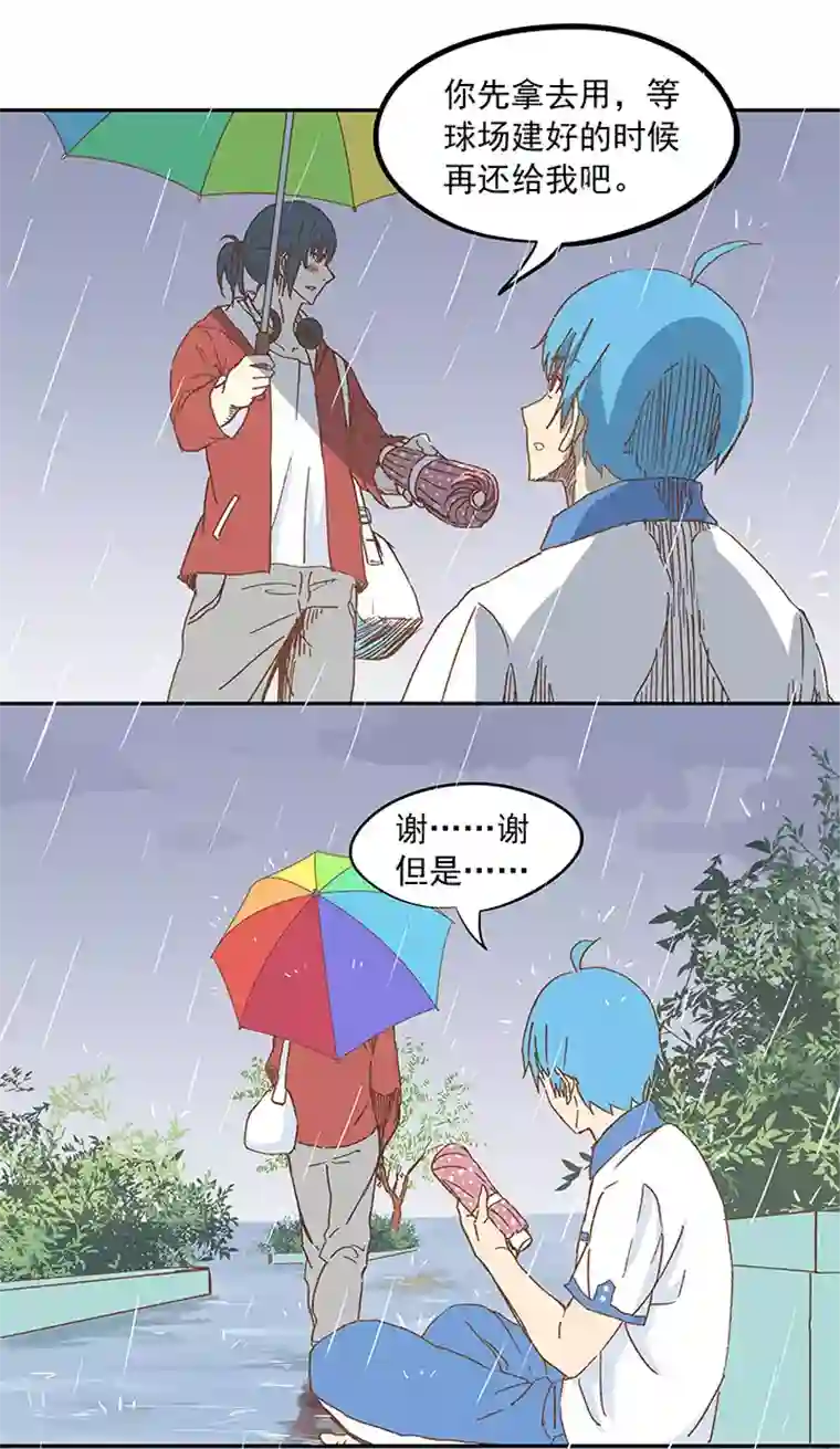 神之一脚第十一波 品翔打工记