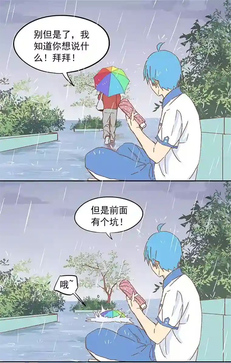 神之一脚第十一波 品翔打工记