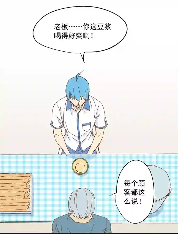 神之一脚第十一波 品翔打工记