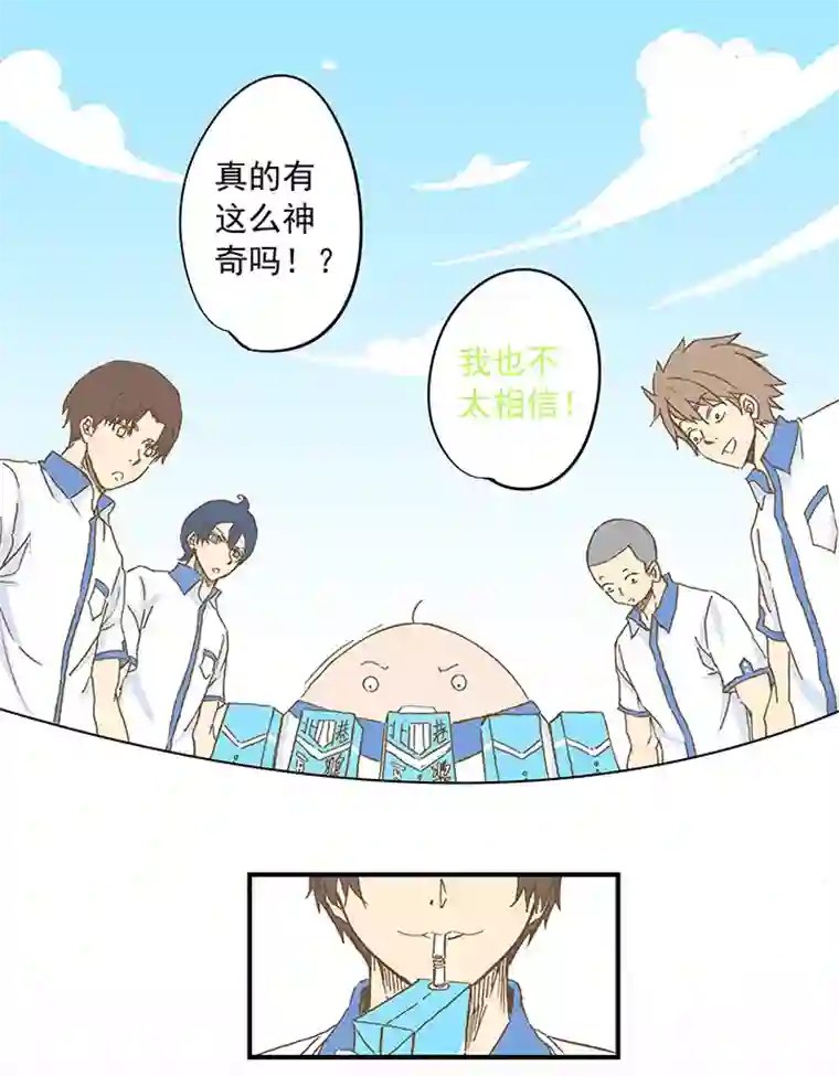 神之一脚第十一波 品翔打工记