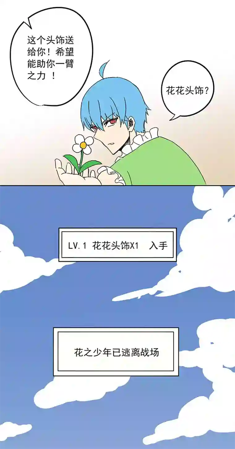 神之一脚第十一波 品翔打工记