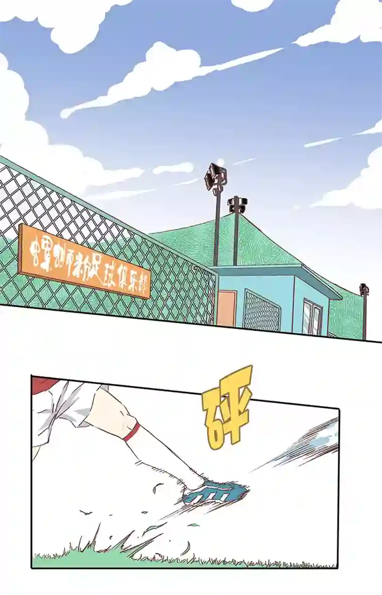 神之一脚第十一波 品翔打工记