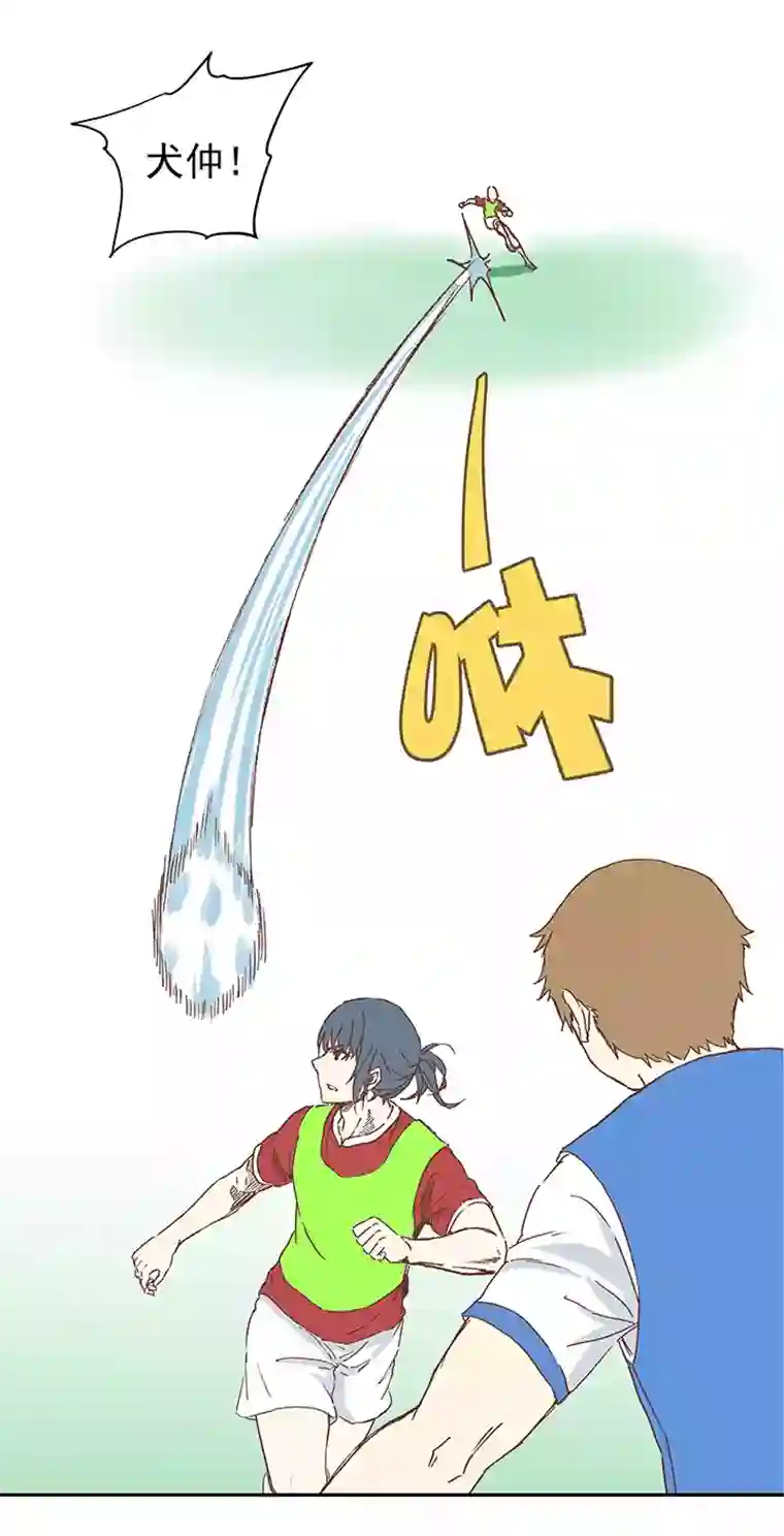 神之一脚第十一波 品翔打工记