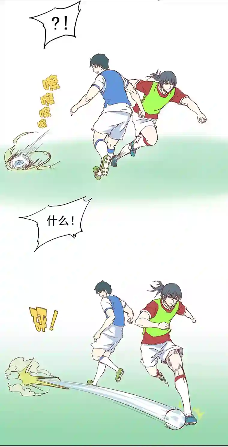 神之一脚第十一波 品翔打工记