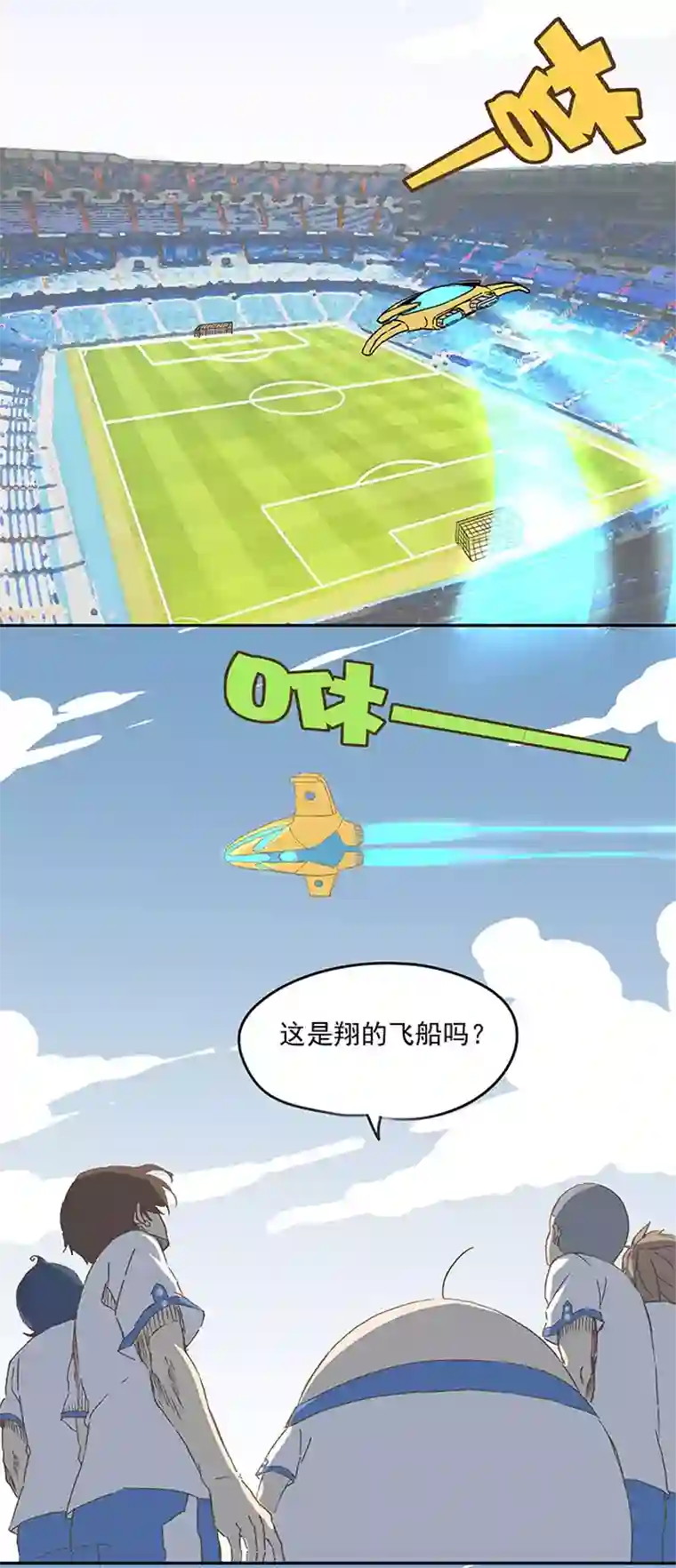 神之一脚第十二波 成为亿万富豪的男人