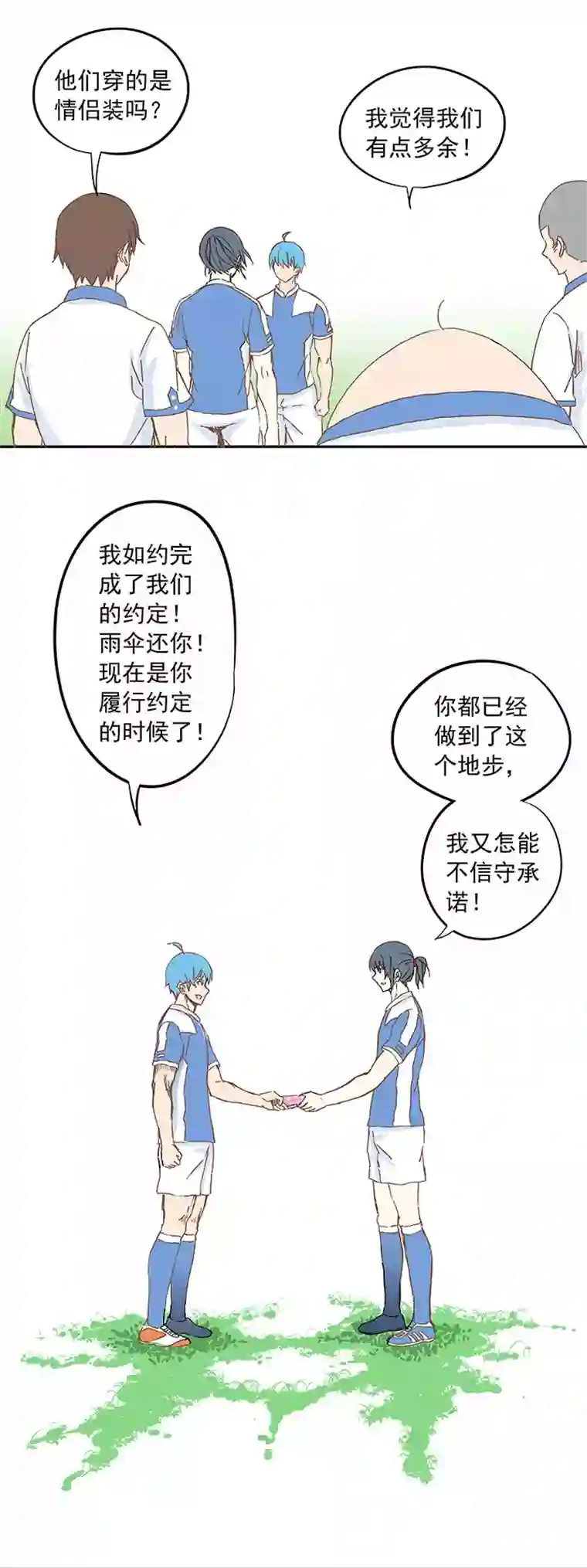 神之一脚第十二波 成为亿万富豪的男人