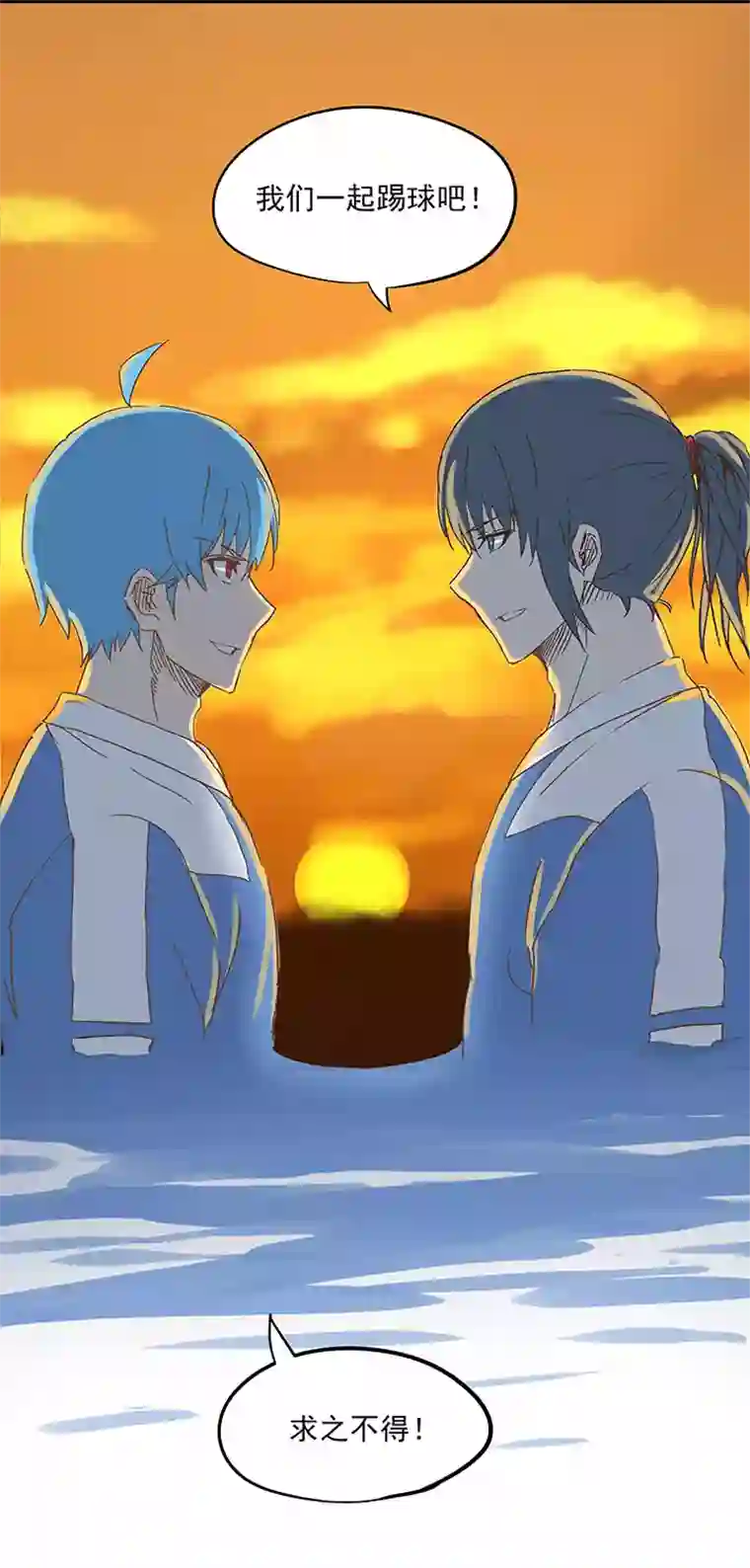 神之一脚第十二波 成为亿万富豪的男人