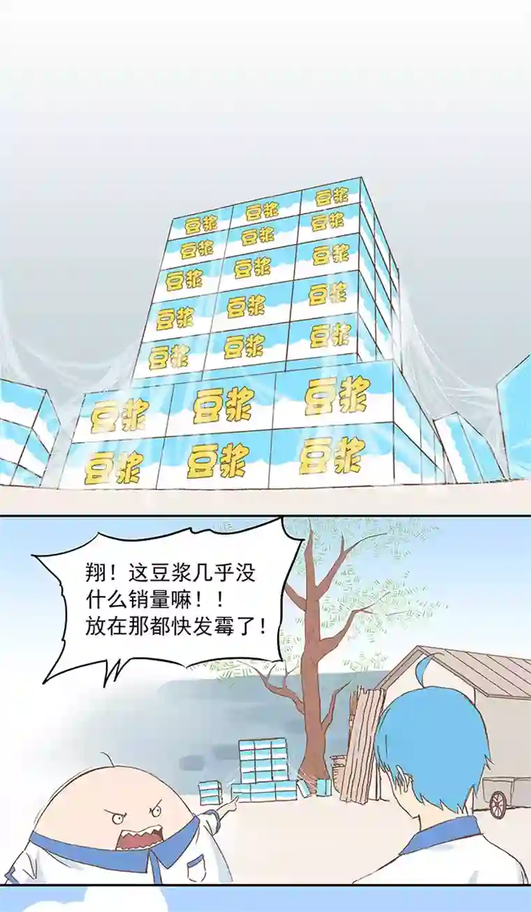 神之一脚第十二波 成为亿万富豪的男人