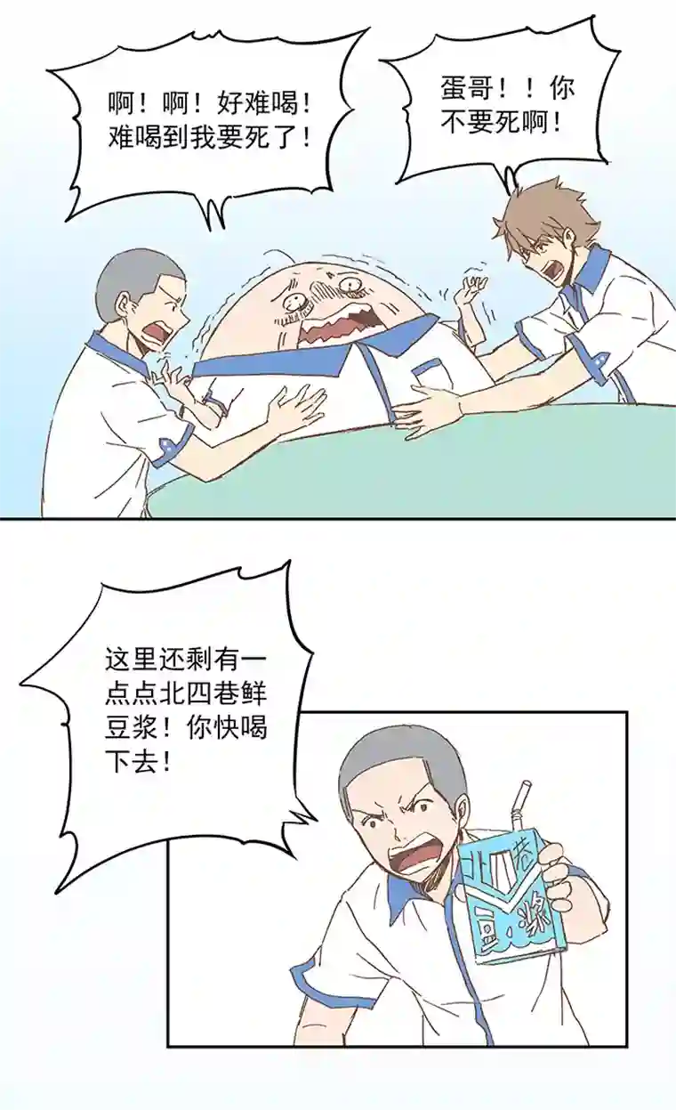 神之一脚第十二波 成为亿万富豪的男人