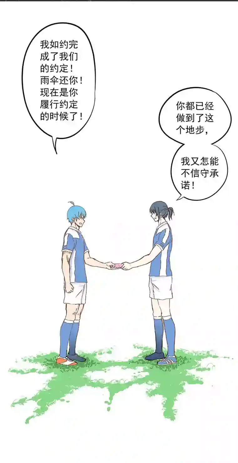 神之一脚第十三波结缕十一中足球队的初赛