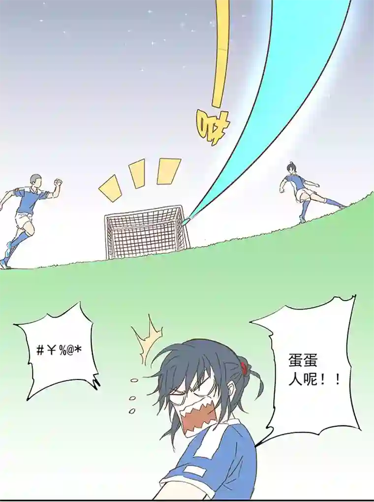 神之一脚第十三波结缕十一中足球队的初赛