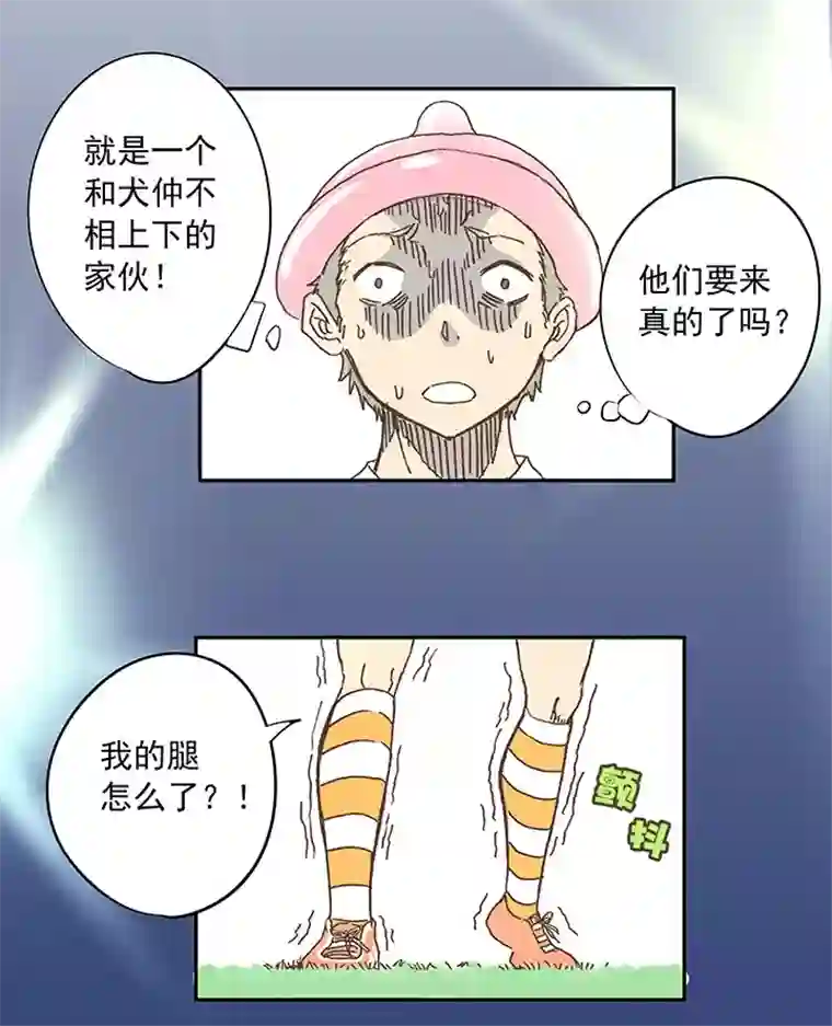 神之一脚第十三波结缕十一中足球队的初赛