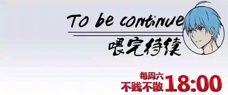 神之一脚第十三波结缕十一中足球队的初赛