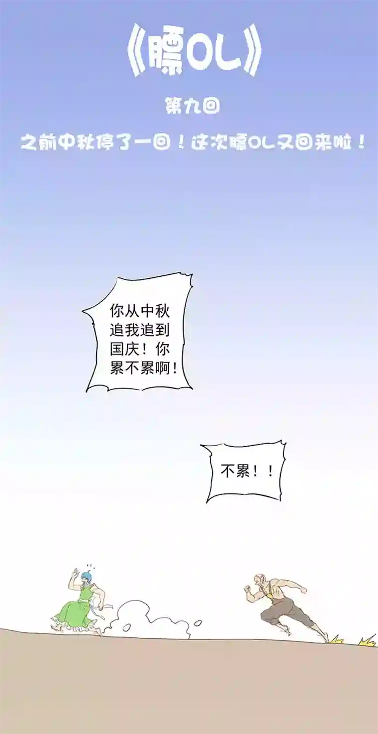 神之一脚第十三波结缕十一中足球队的初赛