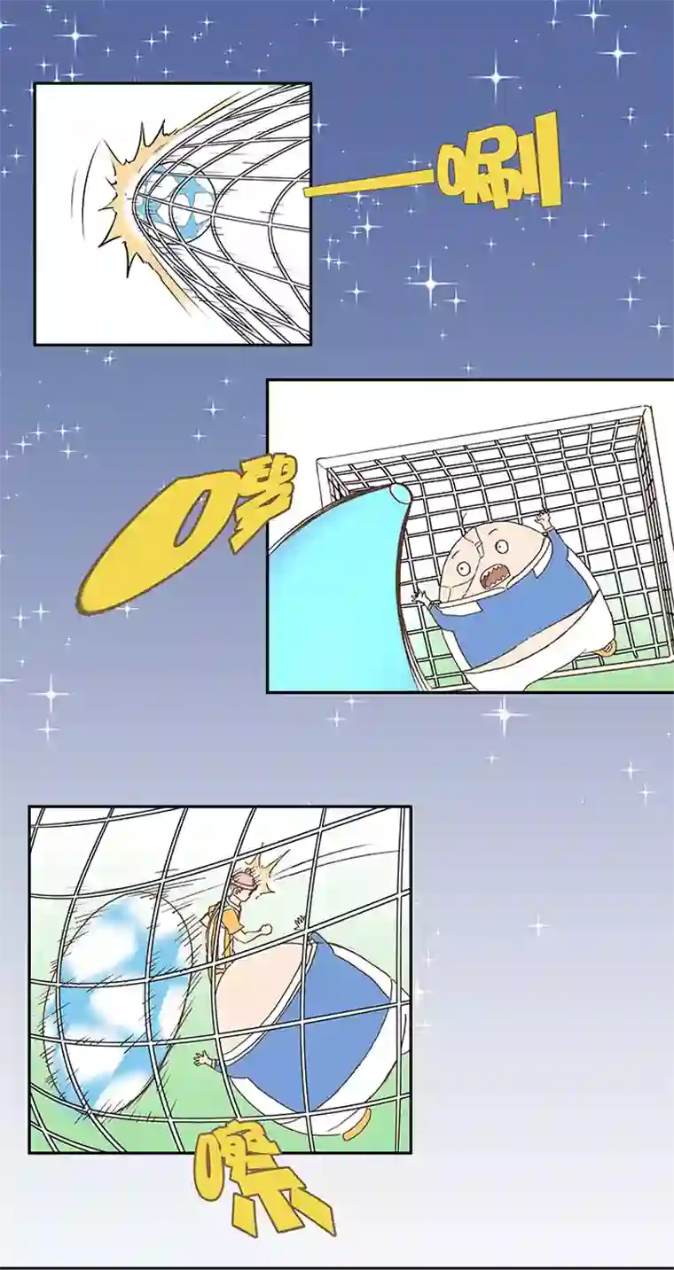 神之一脚第十四波 暴走绿茵场