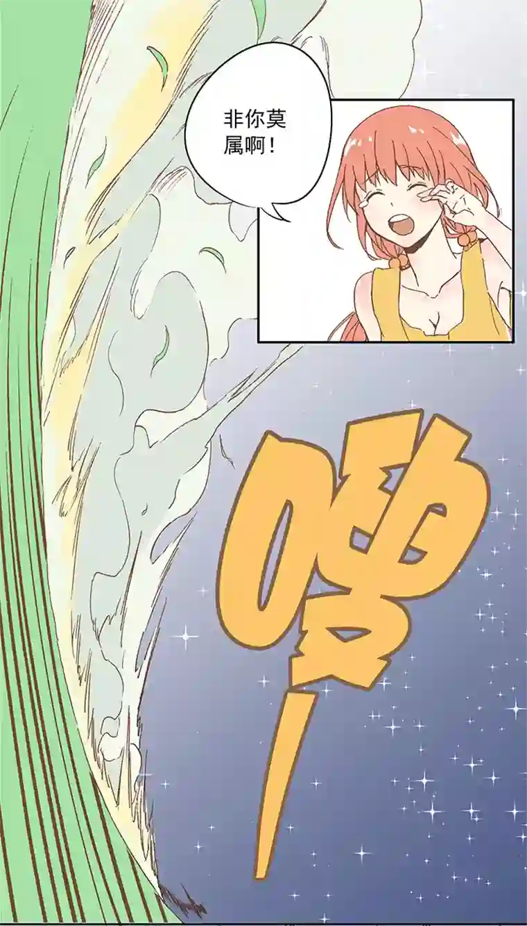 神之一脚第十四波 暴走绿茵场