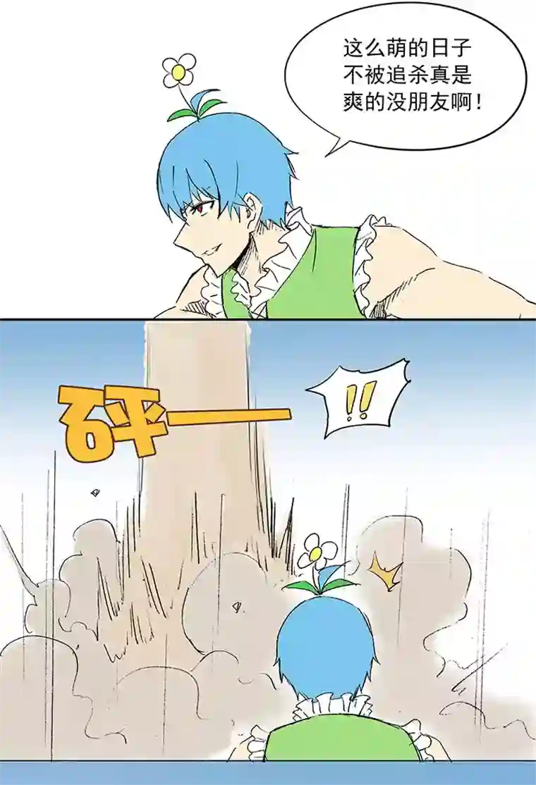 神之一脚第十四波 暴走绿茵场