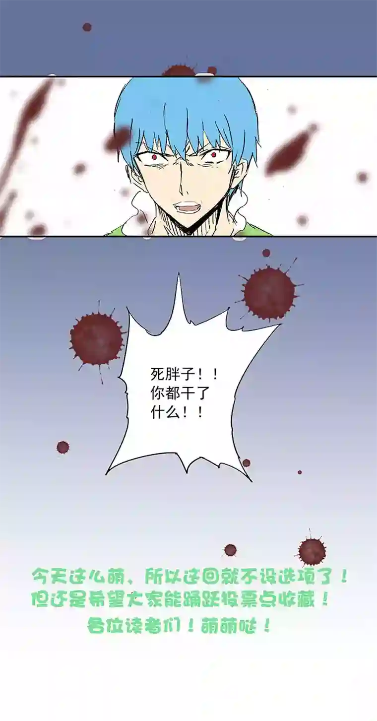 神之一脚第十四波 暴走绿茵场