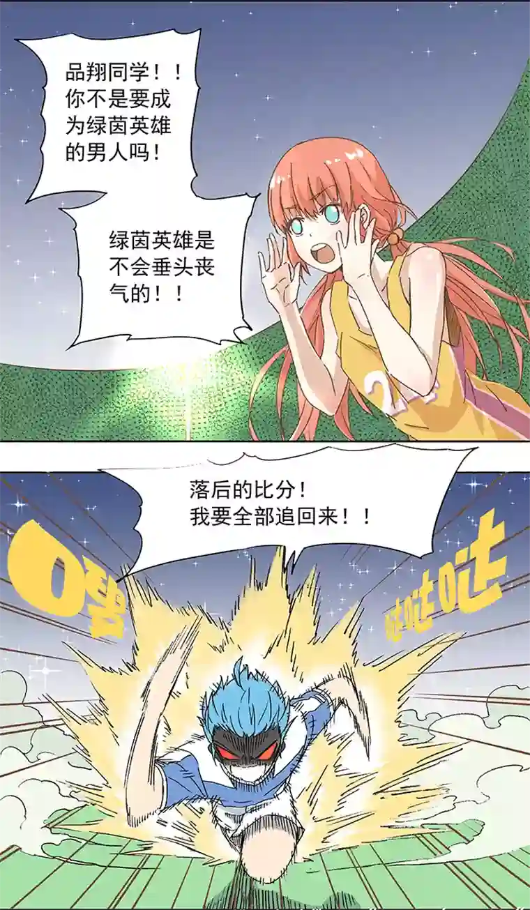 神之一脚第十五波 谷雨