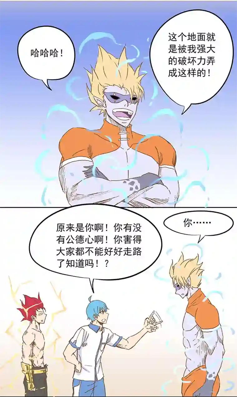 神之一脚第十五波 谷雨