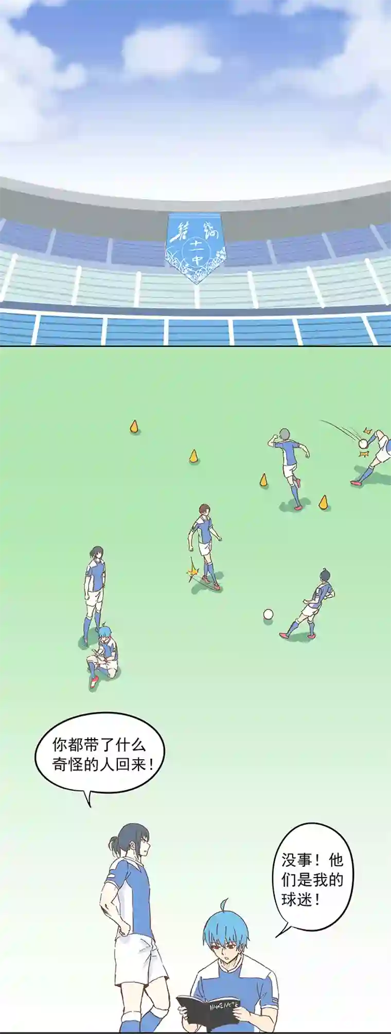 神之一脚第十五波 谷雨